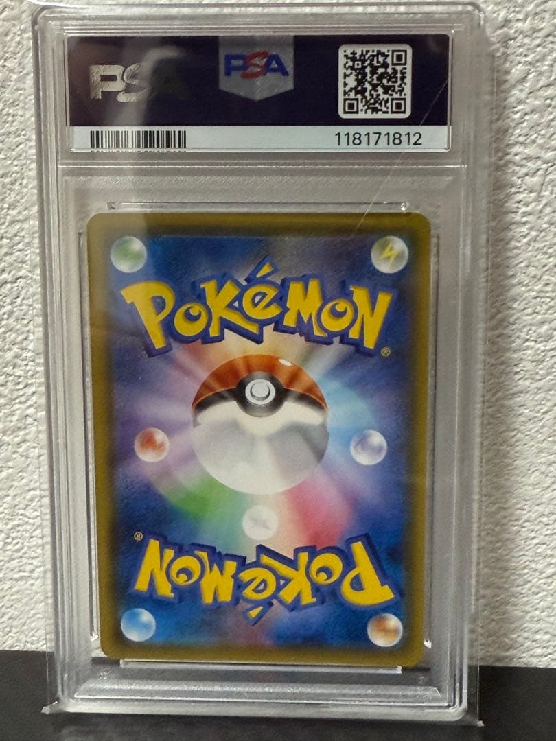 【PSA10 3連番】ゲンガー＆ミミッキュGX RR タッグボルト