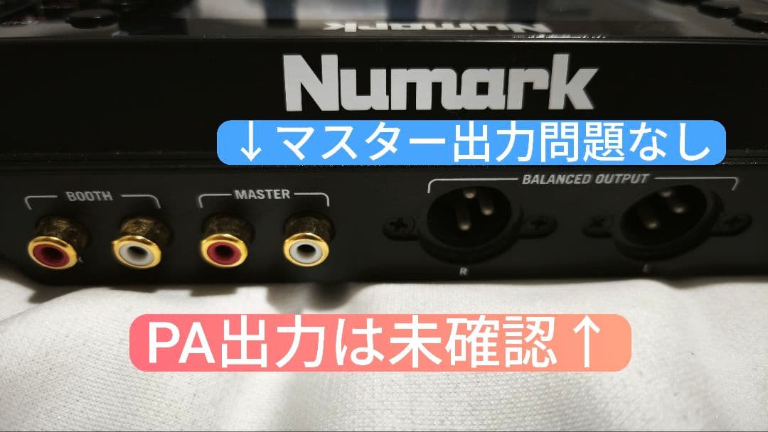 Numark NV DJコントローラー