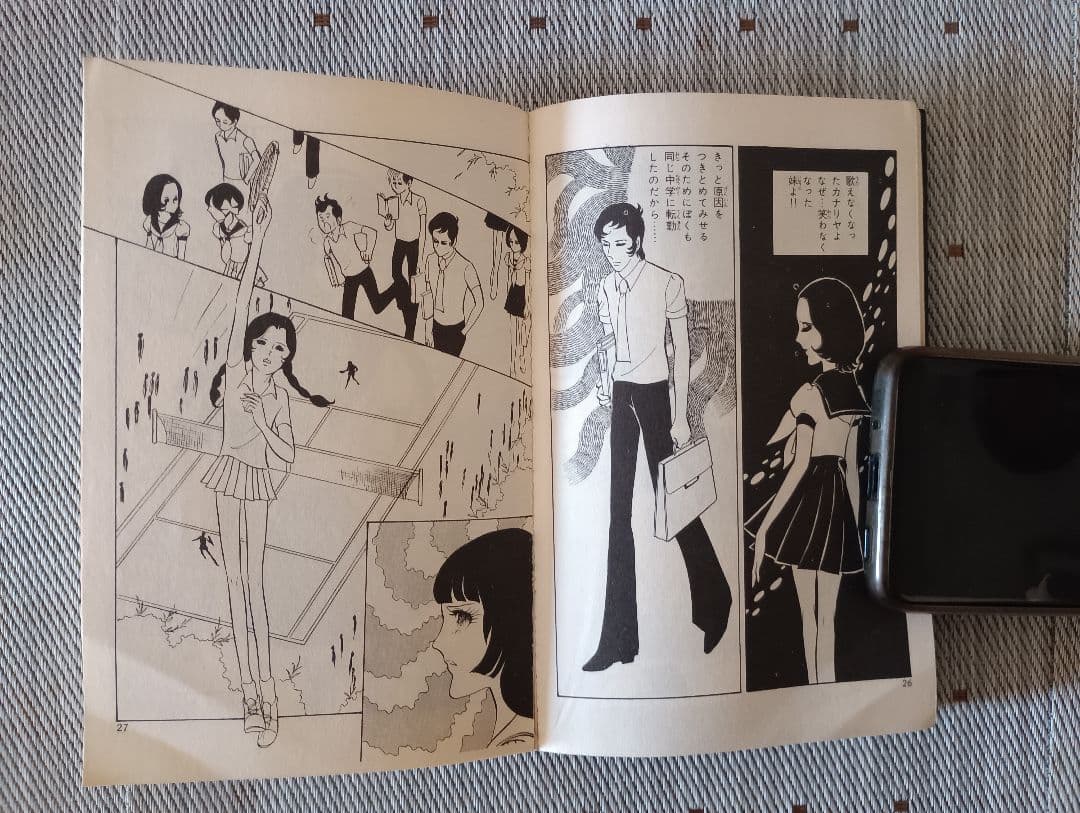 ポ*郎様 ひばり書房　血のバラ乙女　 流悦子著