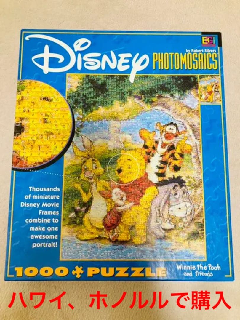 ハワイで購入！くまのプーさん！パズル 1000ピース ジグソーパズル未開封
