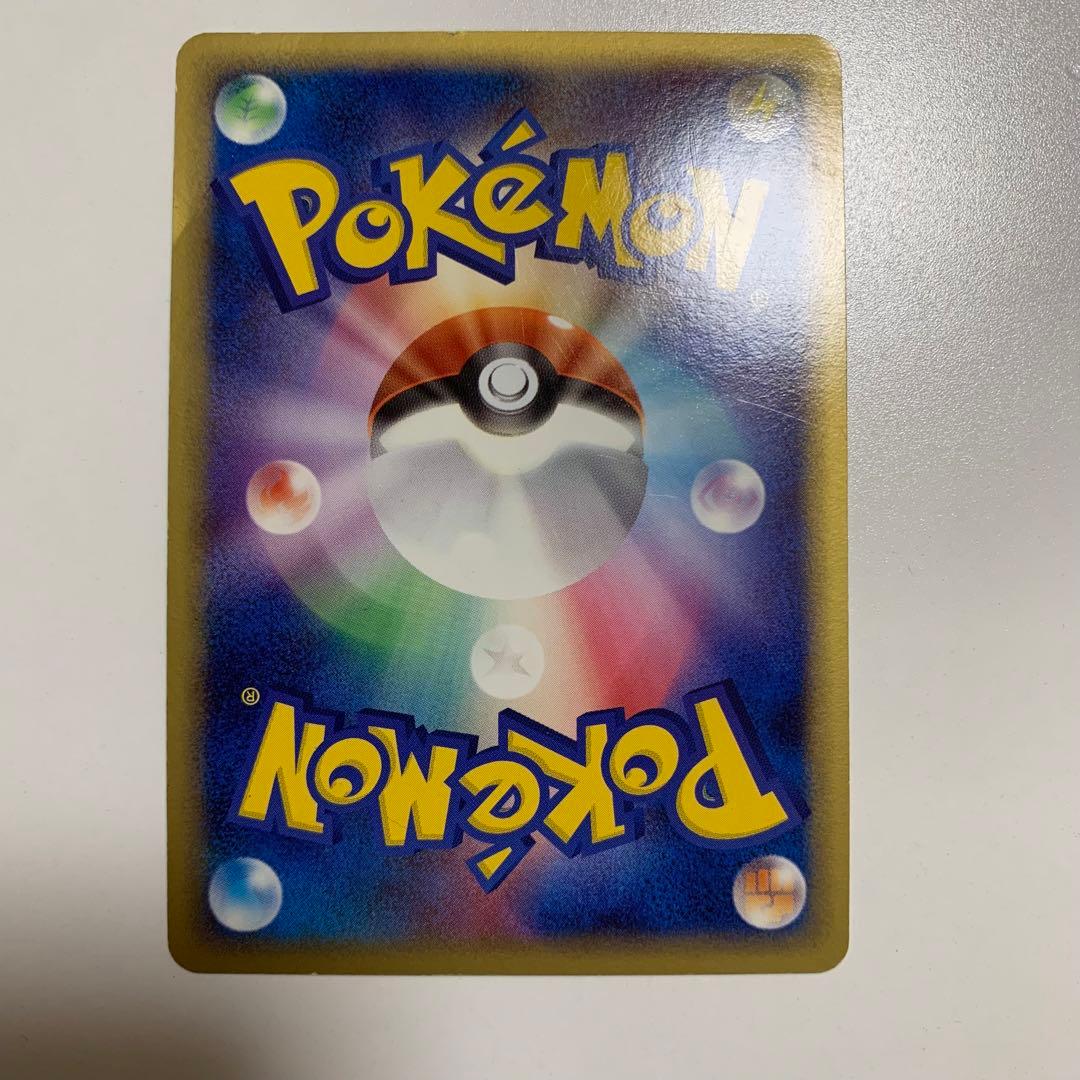 ポケモンカード　レジロック　スター