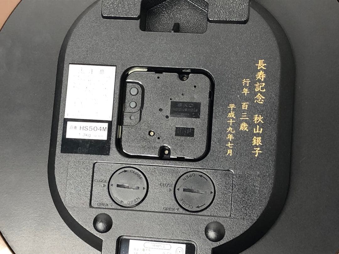 未使用品 SEIKO EMBLEM HS504M 壁掛け時計 掛時計 記名あり