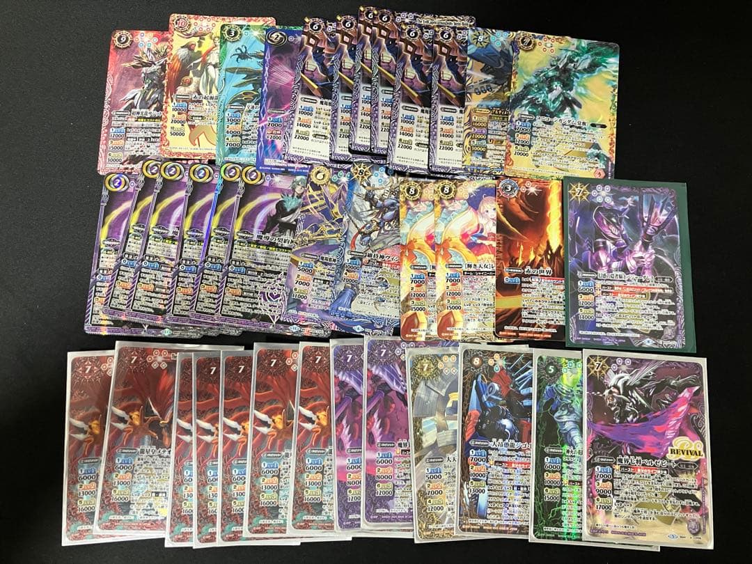 カ*ソ様 バトスピ まとめ売り