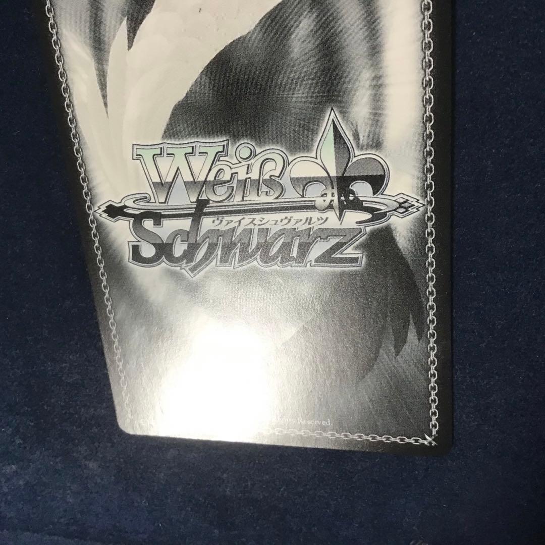 ヴァイスシュヴァルツ　Dream Belivers 日野下花帆　SEC サイン