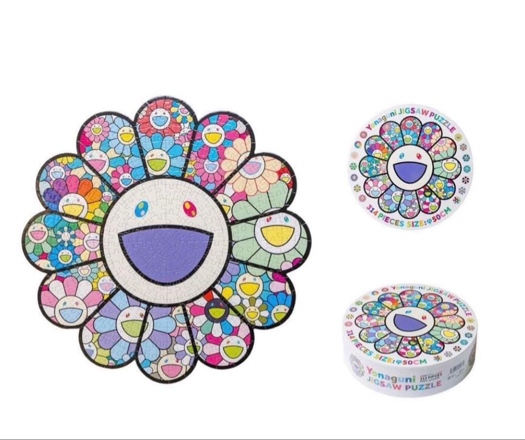 【新品未開封】村上隆Yonaguni50cm➕ショッパー