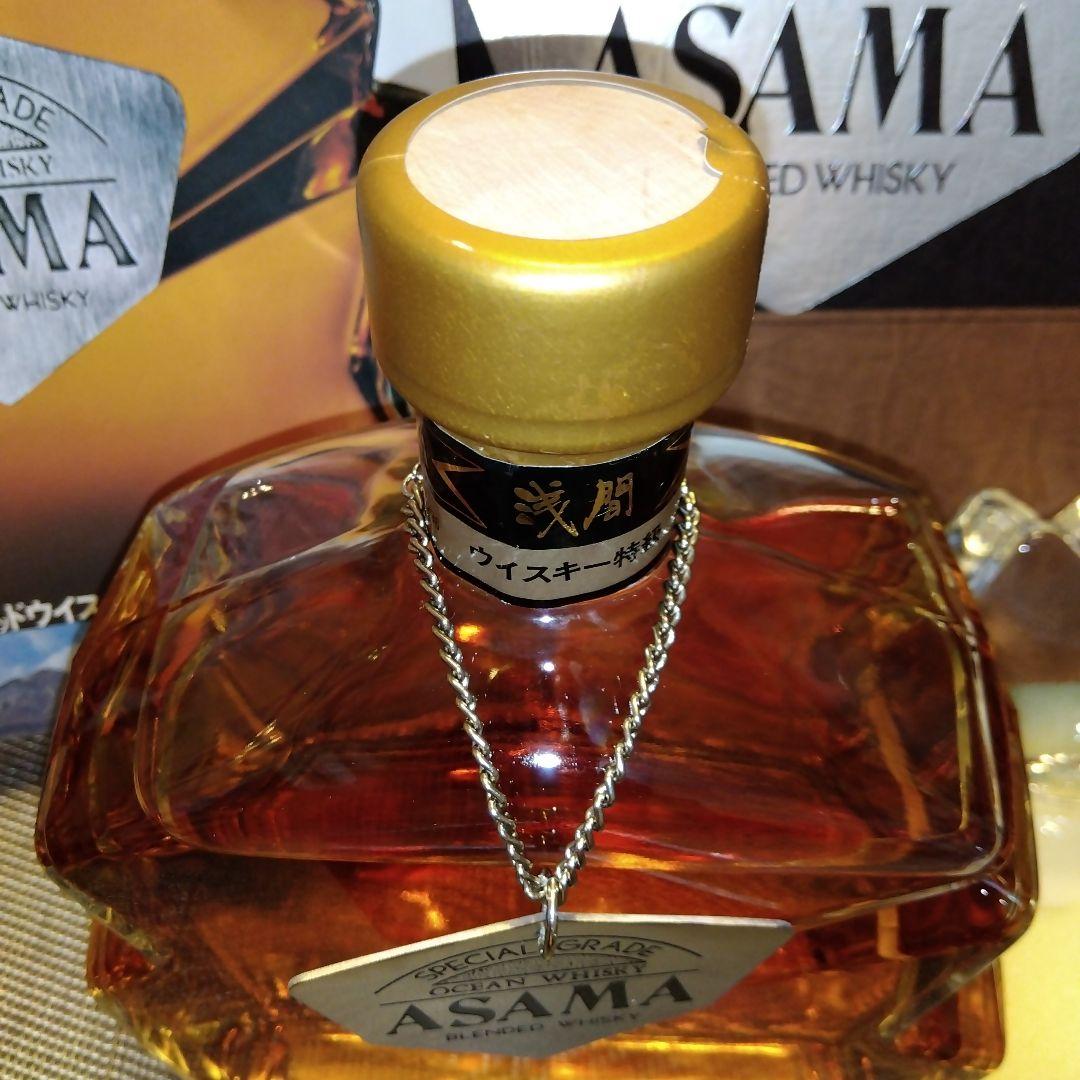 ★ 希少 古酒 最高級ブレンデッドウイスキー ASAMA / 浅間