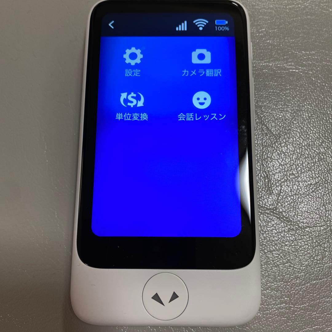 AI翻訳機 ポケトークPOCKETALK S2 plus