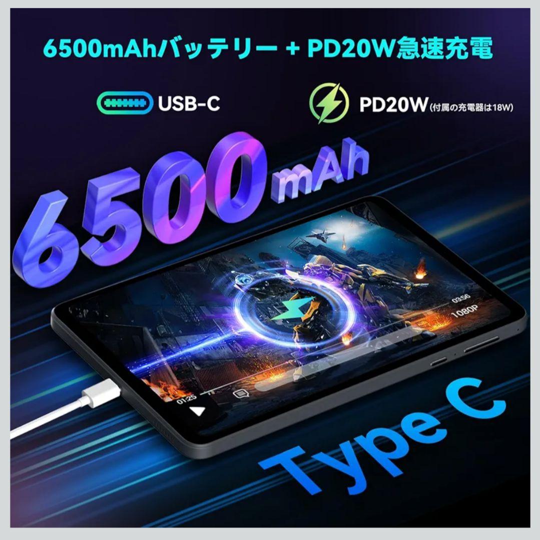 【ハイスペックな8インチ】HEADWOLF FPad7 16GB+256GB