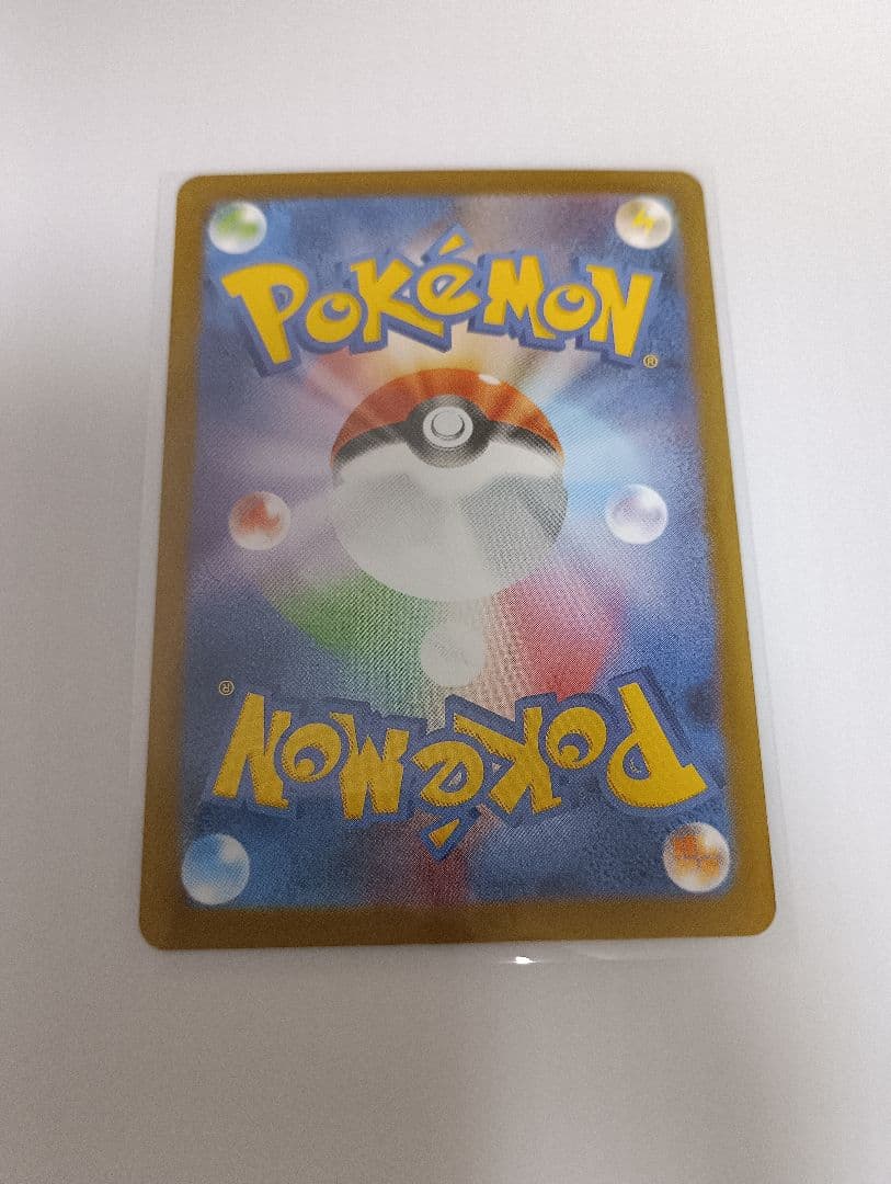 メガリザードンX EX ポケモンカード　SAR