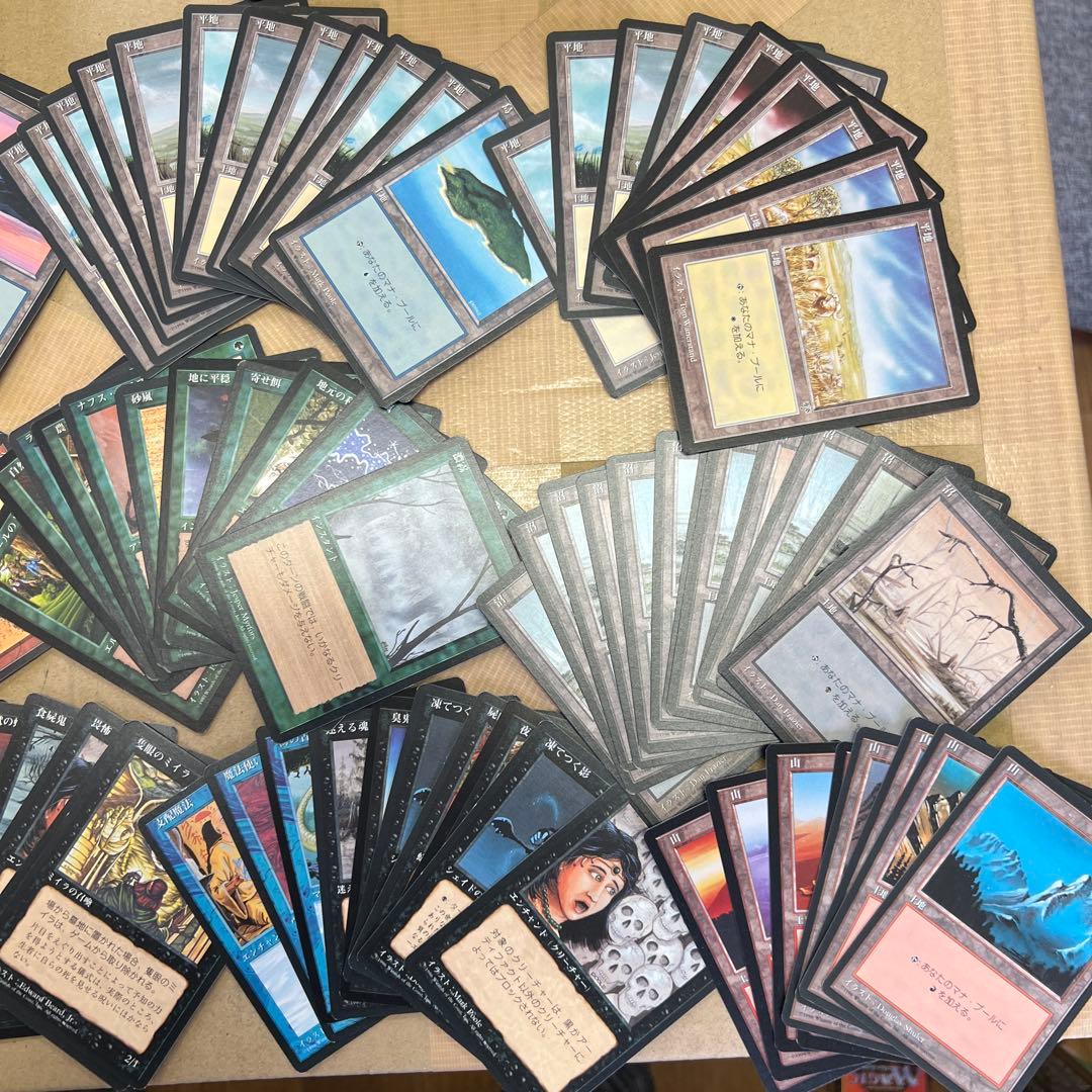 マジック：ザ・ギャザリング 約100枚以上セット