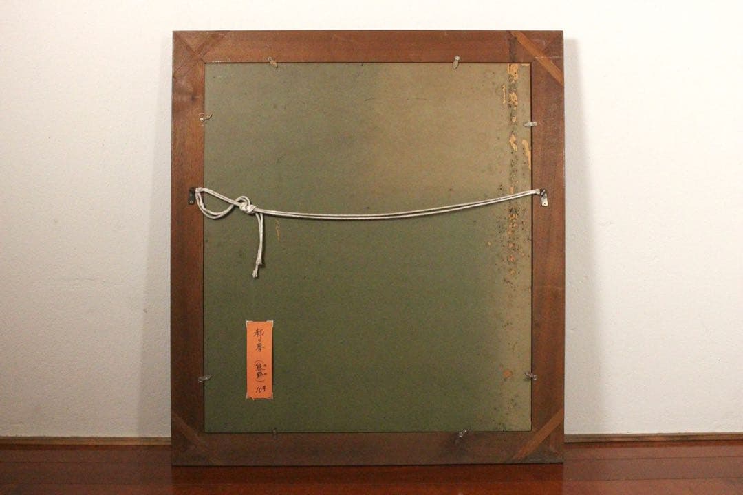 No4830額装　能秀樹「都の春」　油彩画　F10 直筆サイン　裏書有　送料無料