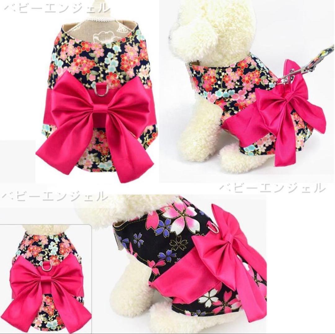 着物和風大きなリボン付ハーネスリードセット猫服ドッグウェアわんこ服犬服 犬の服