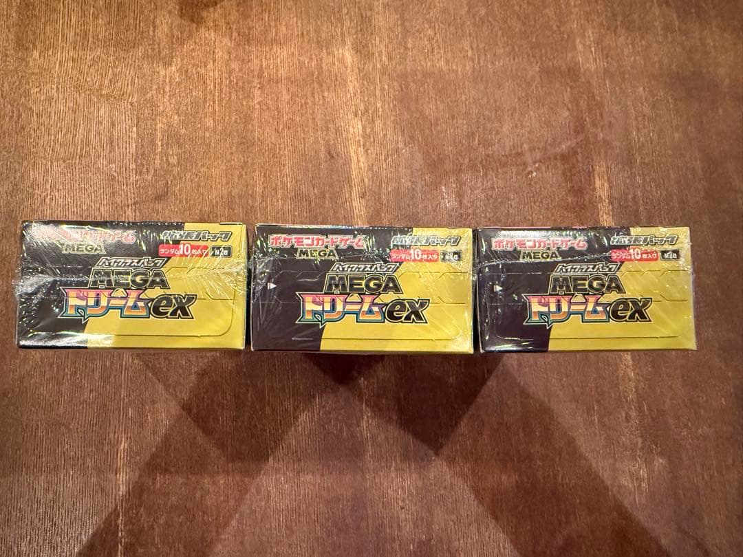 ポケモン　MEGAドリームEX 3BOX シュリンク付き 即日配送します。