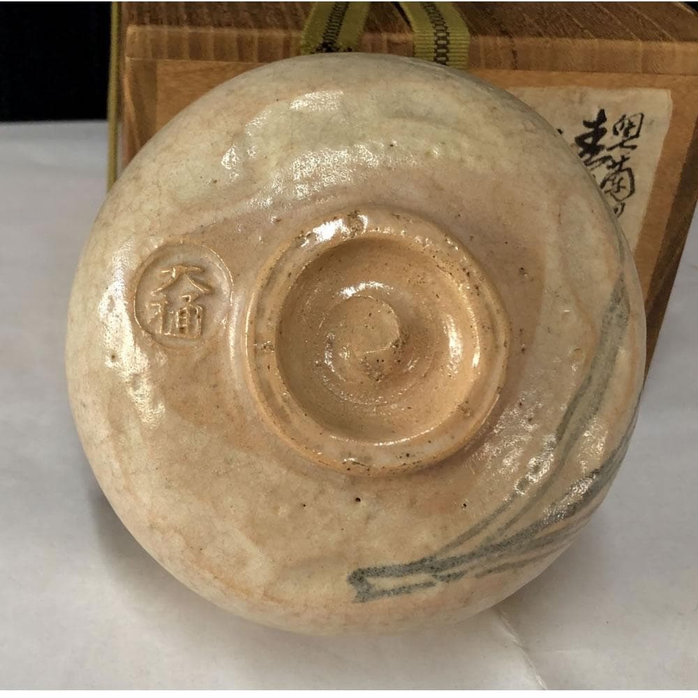 e2834 大樋焼 茶碗 奥蘭田 絵付 水仙図 抹茶碗 木箱入り 茶道具