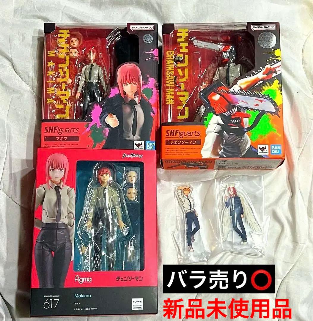 figma アーツ マキマ チェンソーマン セット