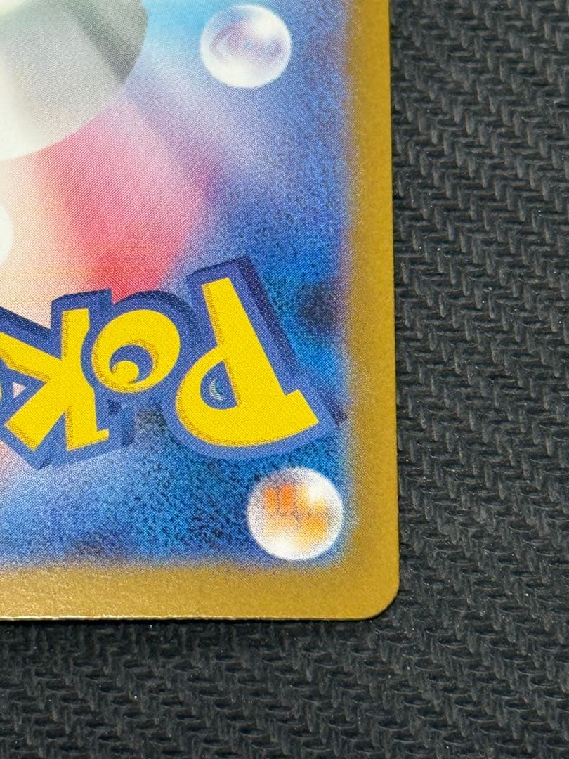 ポケモンカード　インフェルノX メガリザードンXex SAR