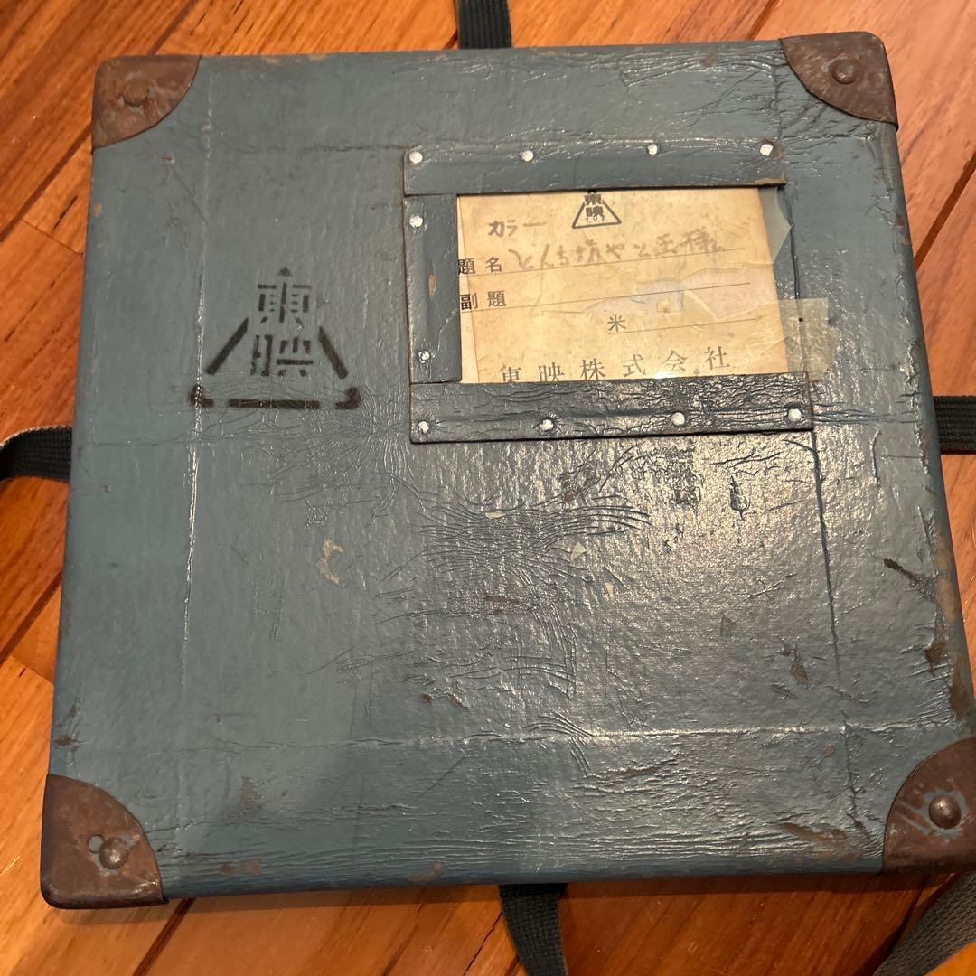 希少品　東映　フィルム