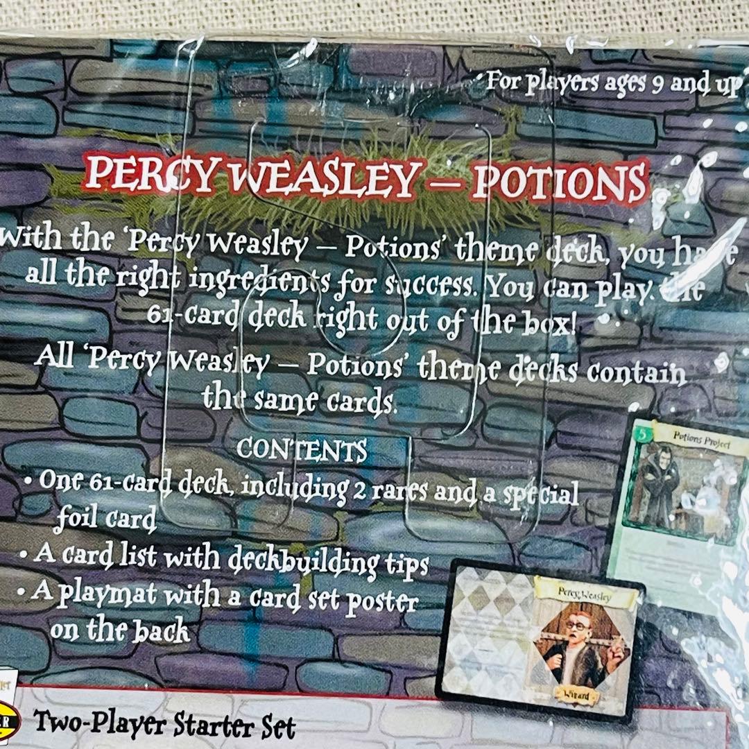 新品　ハリーポッターと秘密の部屋　トレカ　パーシーデッキ＆ツインデッキ　セット