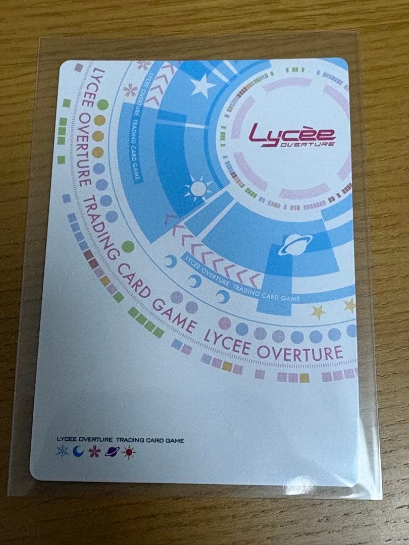 Lycee 世界で一番の幸せ者 冬馬かずさ SSP サイン