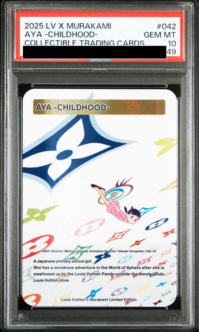 【PSA10】AYA 子供時代 042 R ルイヴィトン 非売品 LVx村上隆