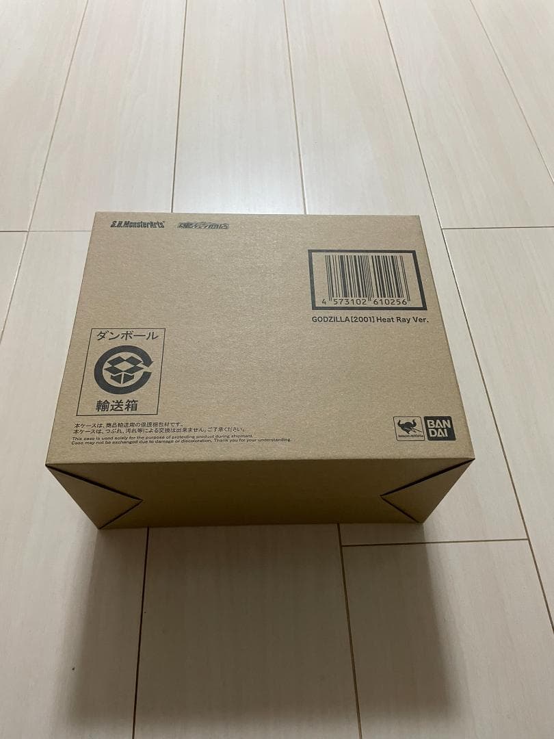 プレミアムバンダイ限定 S.H.モンスターアーツ ゴジラ2001放射熱線Ver.