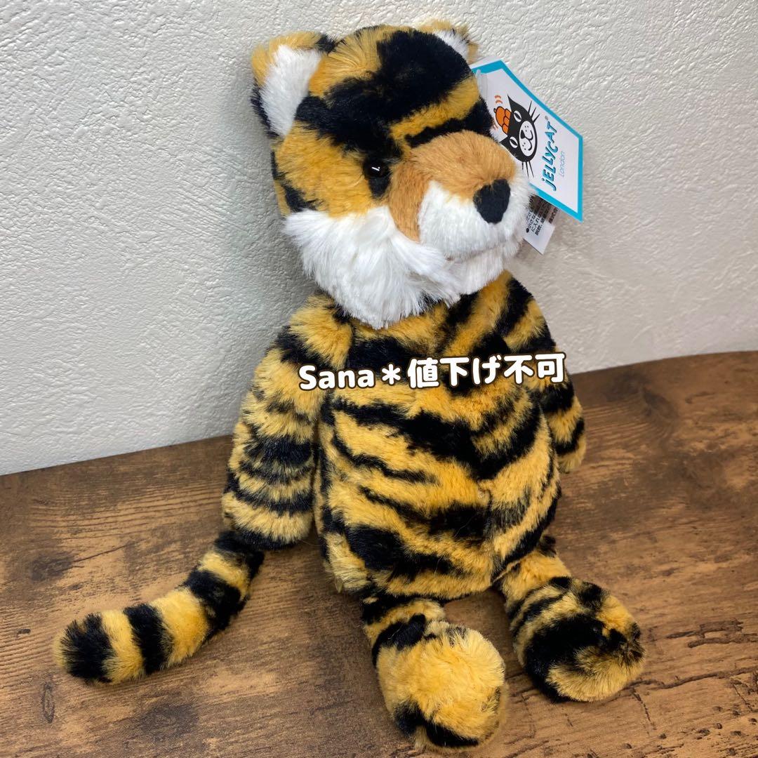 新品タグ付き　 Bashful Tiger Small トラ　虎