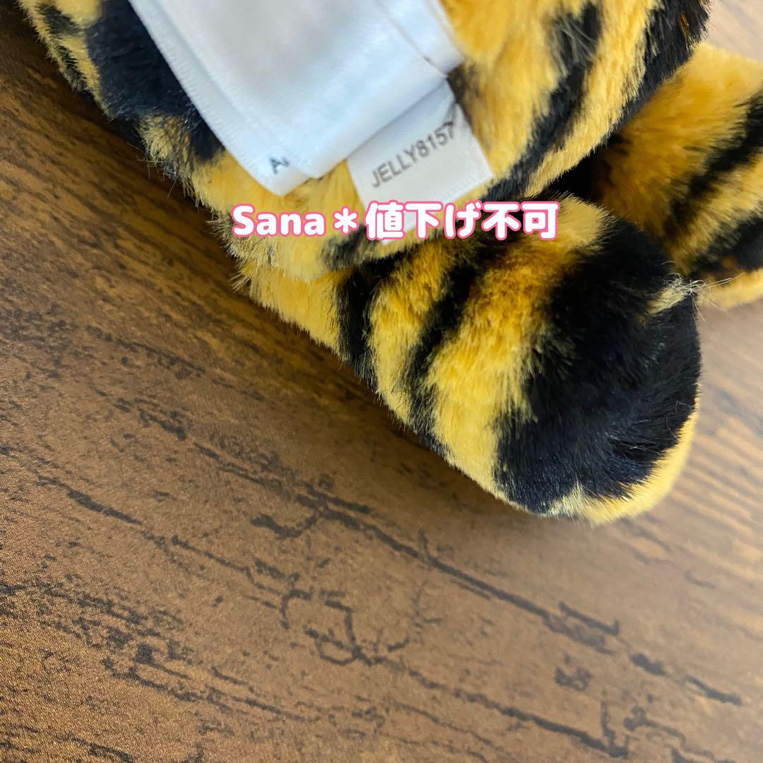 新品タグ付き　 Bashful Tiger Small トラ　虎