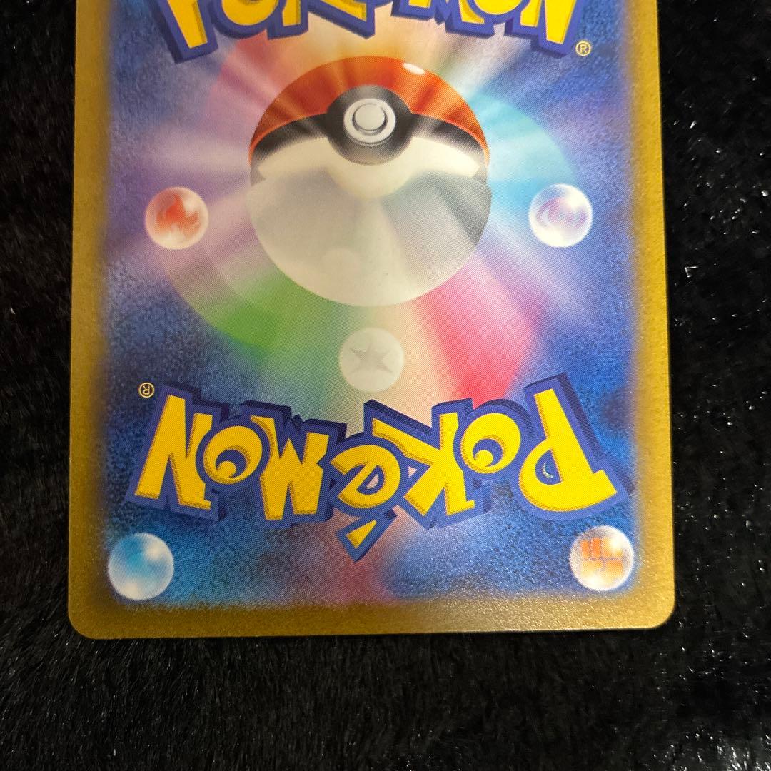 ポケカ コイキングAR SV1a トリプレットビート