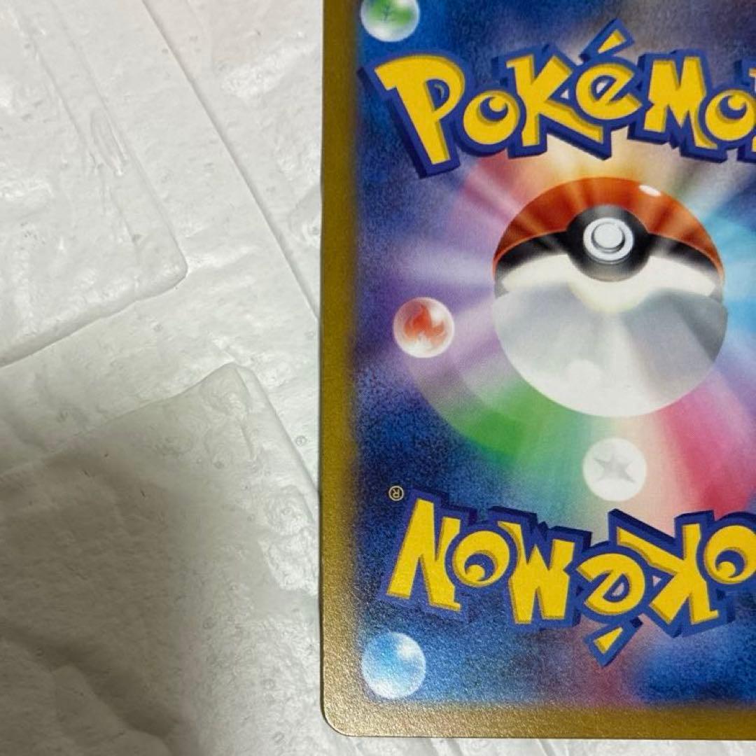 ポケカ コイキングAR SV1a トリプレットビート