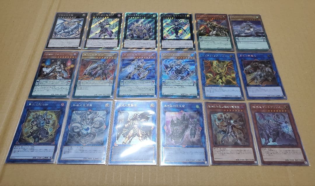 【遊戯王】WCSエクストラシークレット全種類 まとめ売り