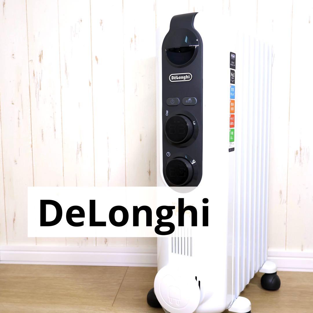DeLonghi　アミカルド　オイルヒーター　RHJ35M0812-DG