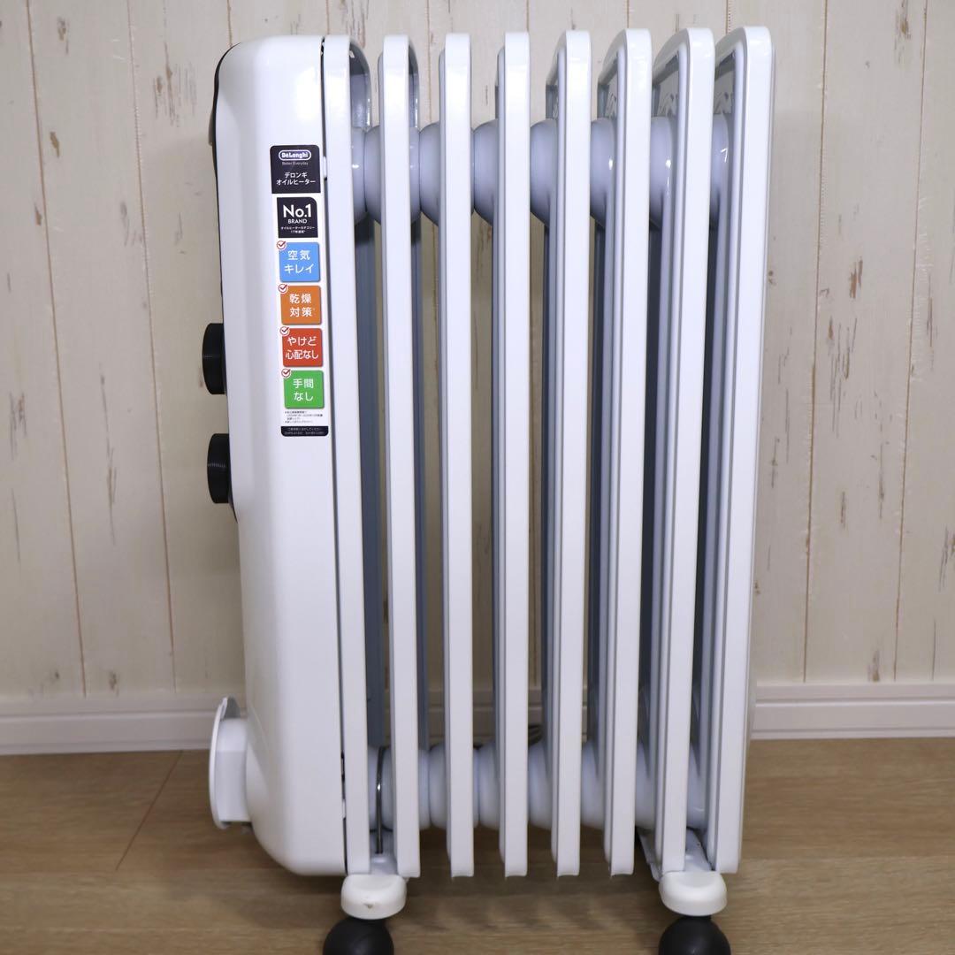 DeLonghi　アミカルド　オイルヒーター　RHJ35M0812-DG