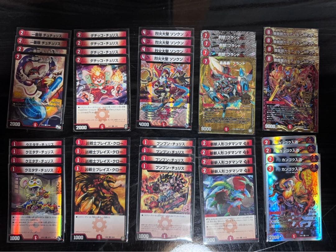 デュエルマスターズ デッキ ストレージ まとめ売り