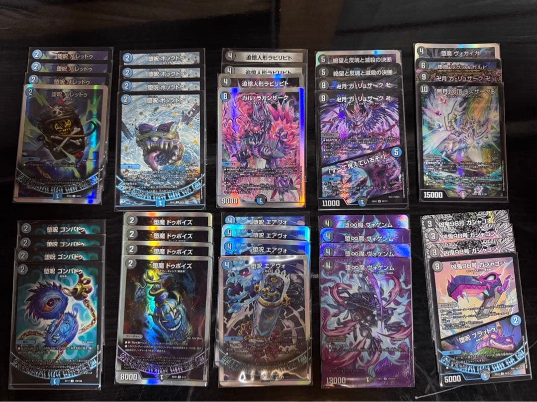 デュエルマスターズ デッキ ストレージ まとめ売り