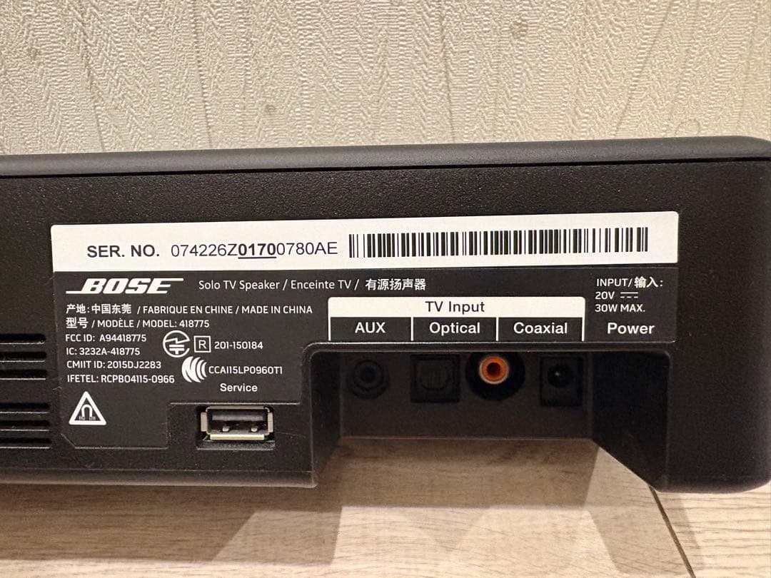 Bose Solo サウンドバー Bluetooth接続