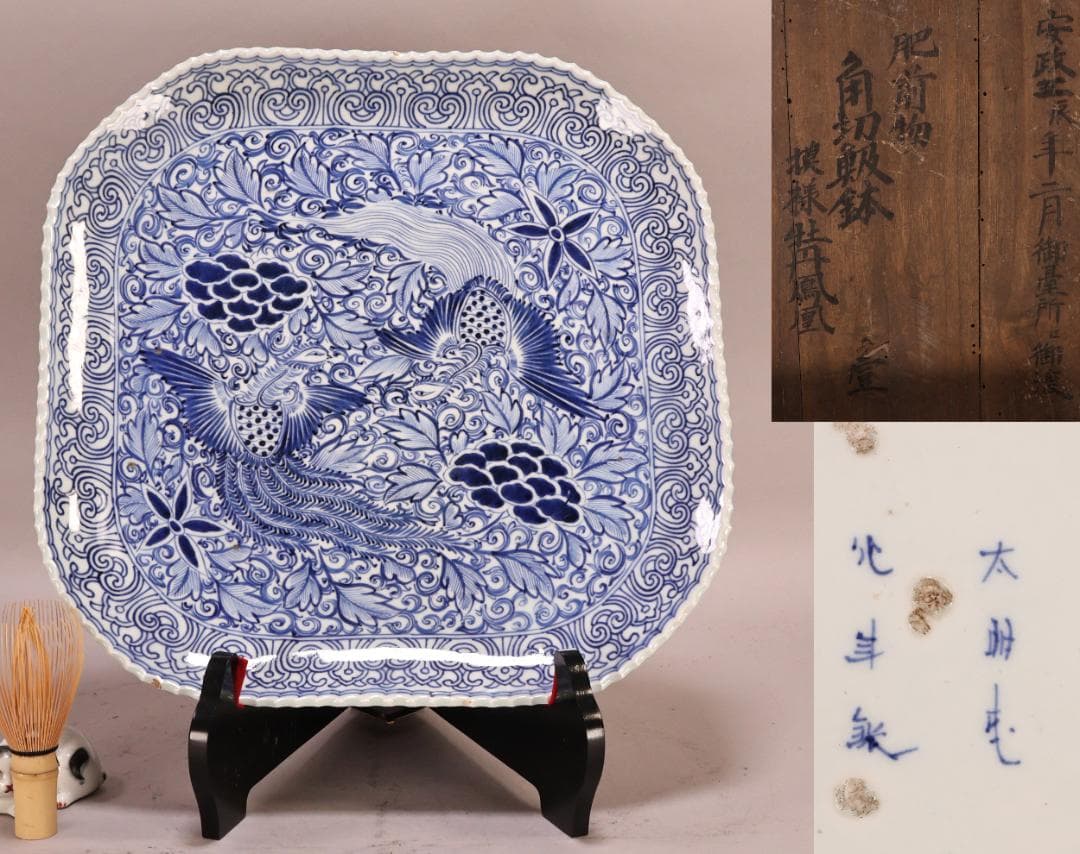 BK304　江戸期　肥前焼　古伊万里　大明成化年製　牡丹鳳凰角切刺身鉢　37㎝