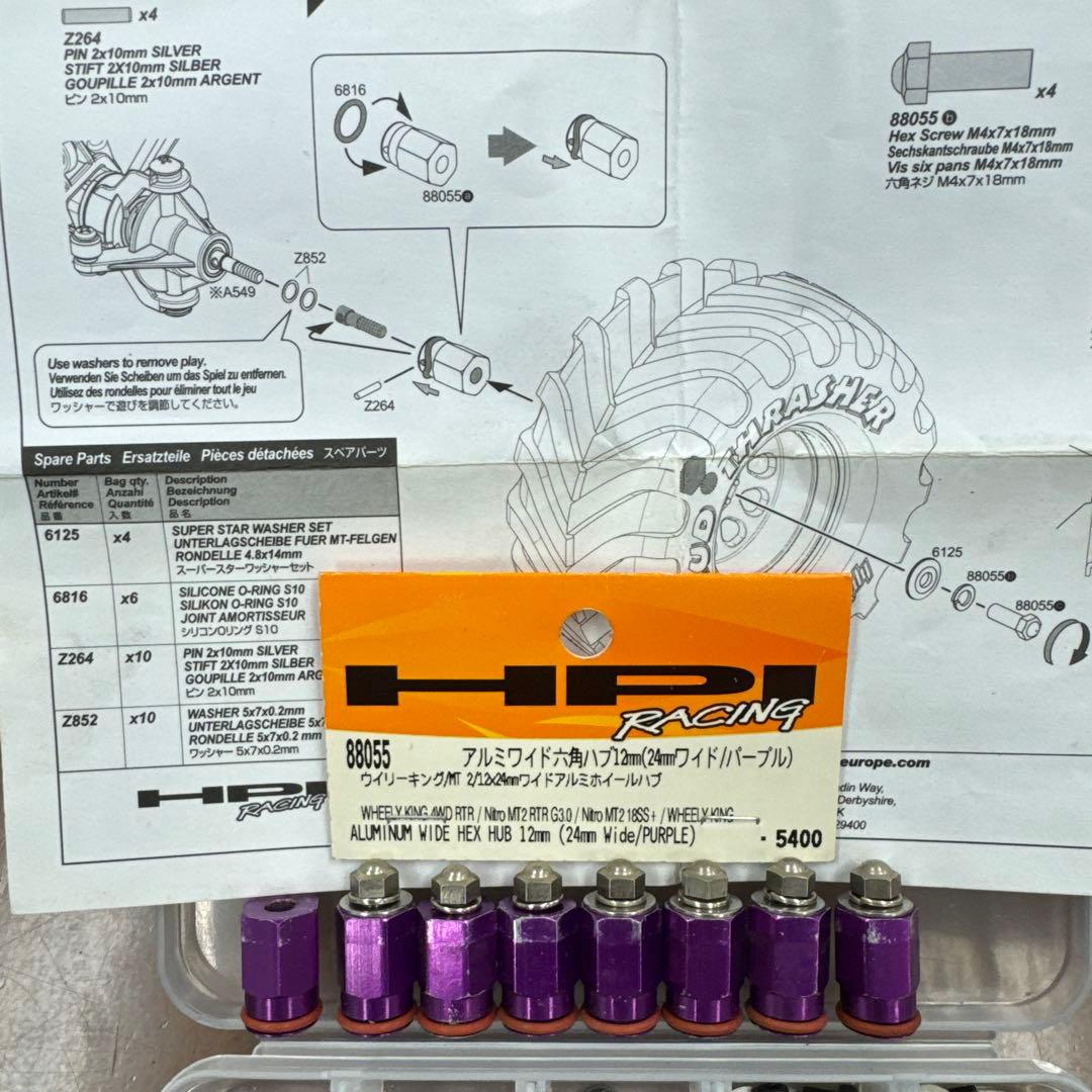 traxxasトラクサスRUSTLERvxlブラシレス2台パーツ多数アルミパーツ