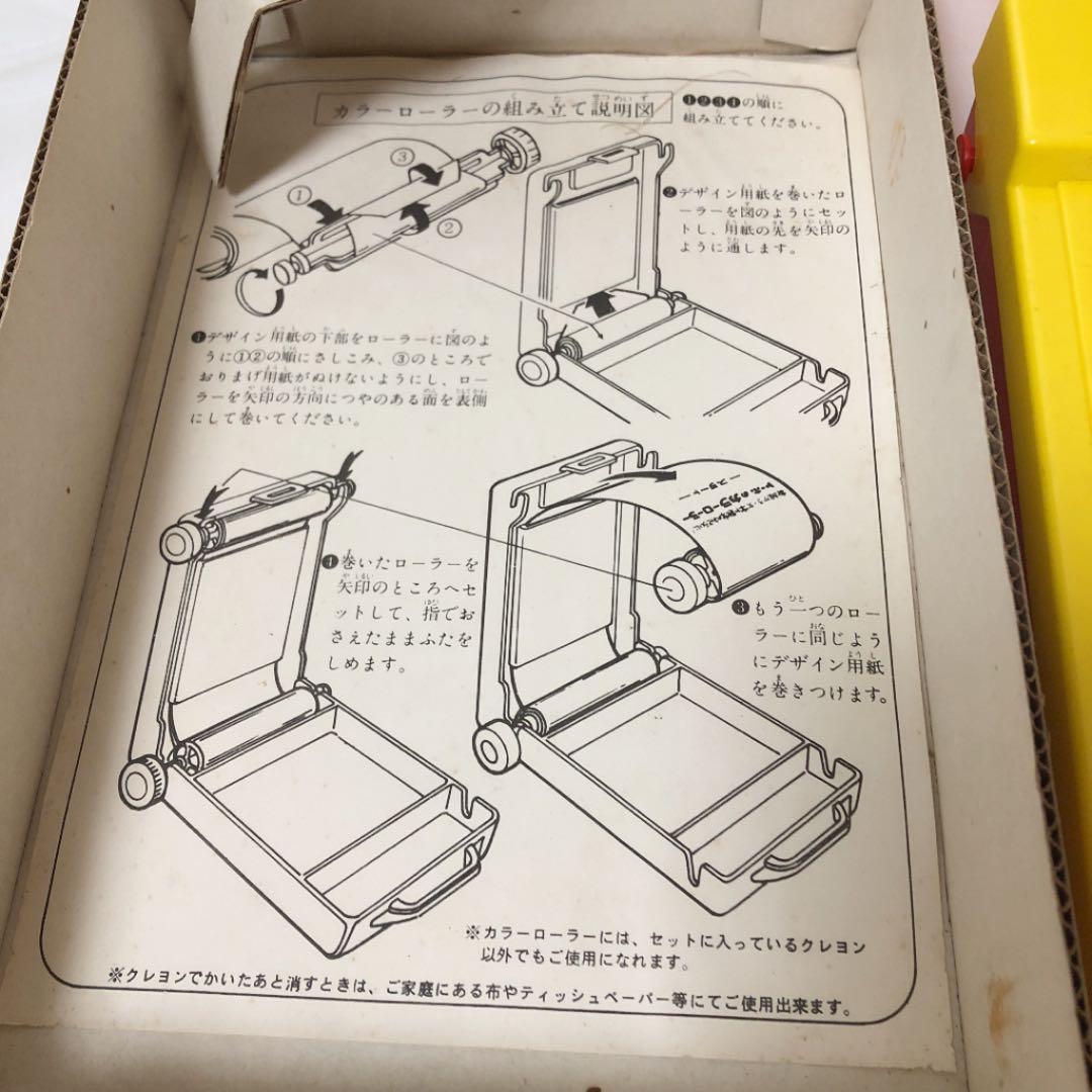 トーホー　飛べ孫悟空 カラーローラー　ドリフターズ　未使用