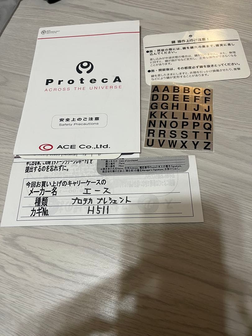 ProtecA プロテカ　PRESCIENプレシェント67L キャリーケース