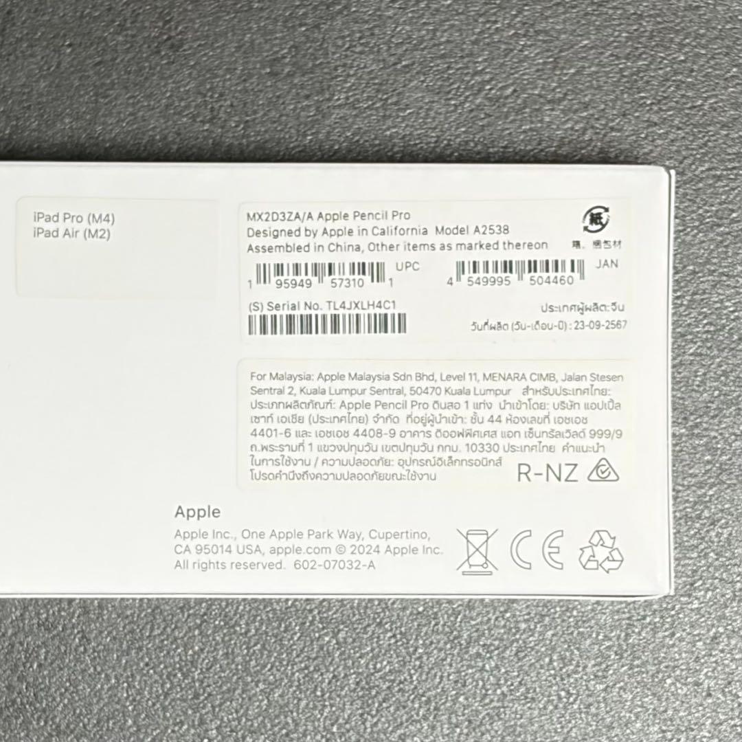 iPadアクセサリー Apple Pencil Pro A2538