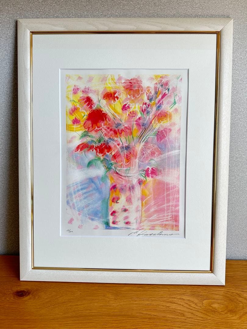 アートグラフ版画 サイン有 額装