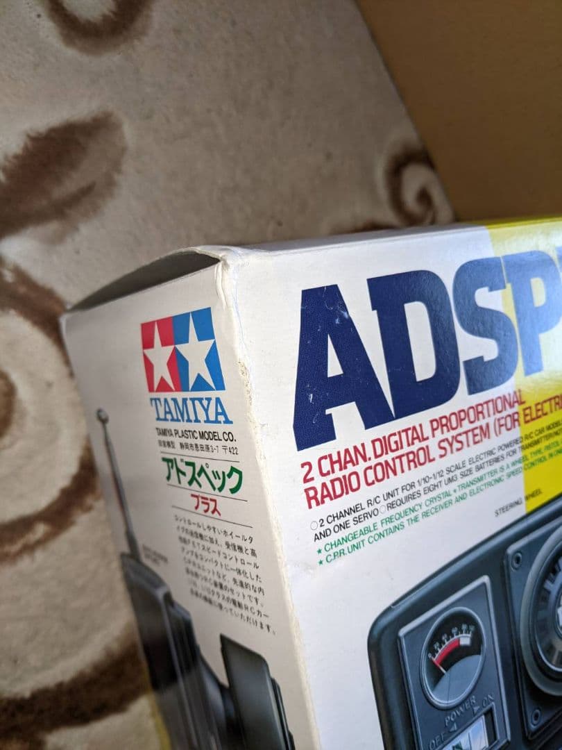 タミヤ　ラジコン　タイサン　スターカード　ポルシェ911　gt2