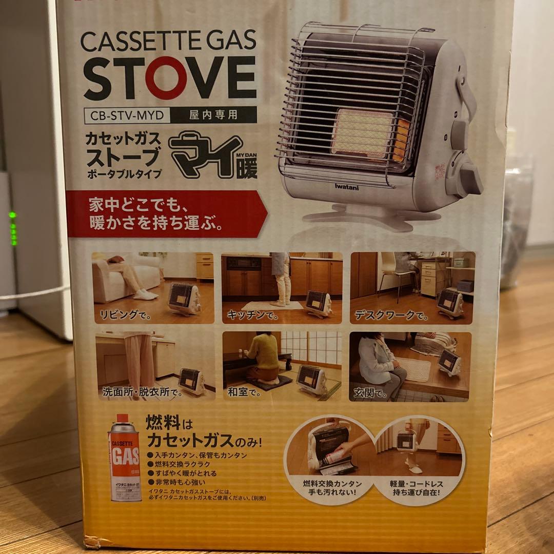 iwatani カセットガスストーブ CB-STV-MY0