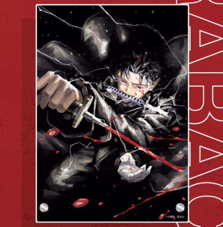 カグラバチ 応募者全員サービス アートアクリルボード