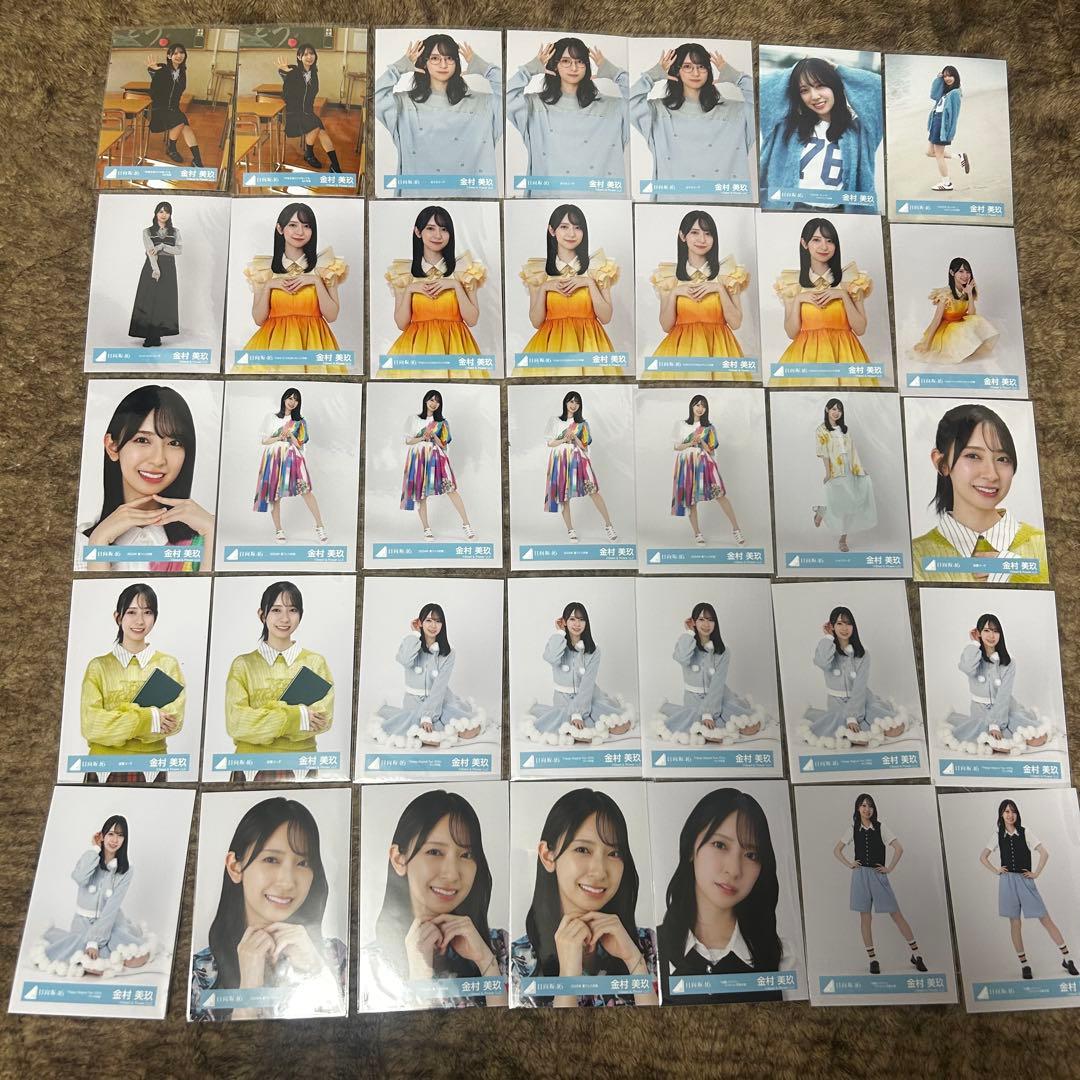 金村美玖 105枚まとめ売り ヨリチュウ座りヒキ