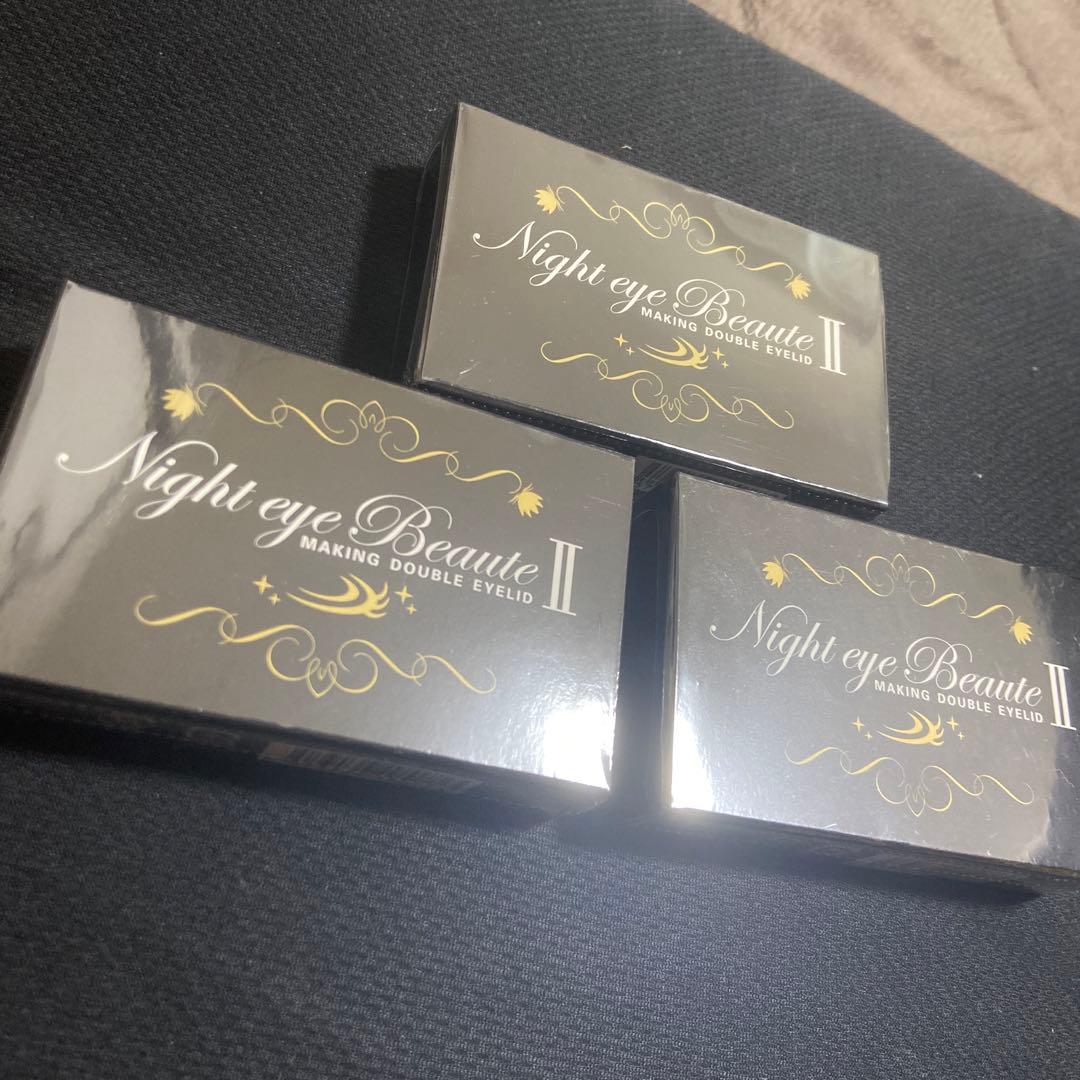 ナイトアイボーテII StreeTrend 二重メイク 3ml ×3