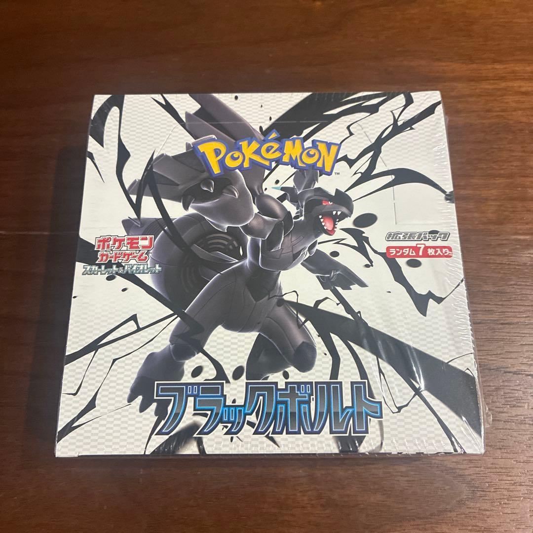 ポケモンカード ブラックボルト シュリンク付き 1 ボックス