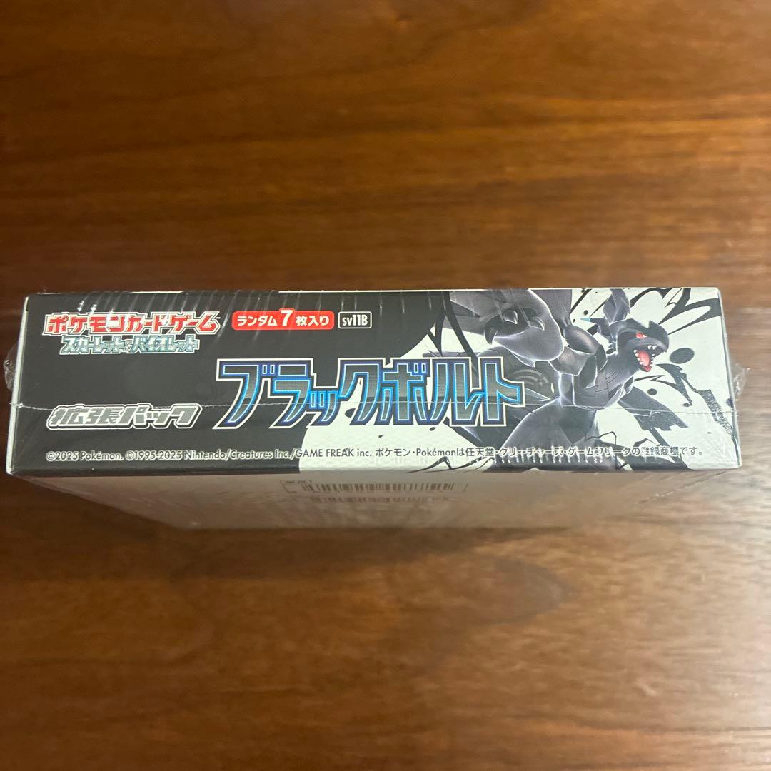 ポケモンカード ブラックボルト シュリンク付き 1 ボックス