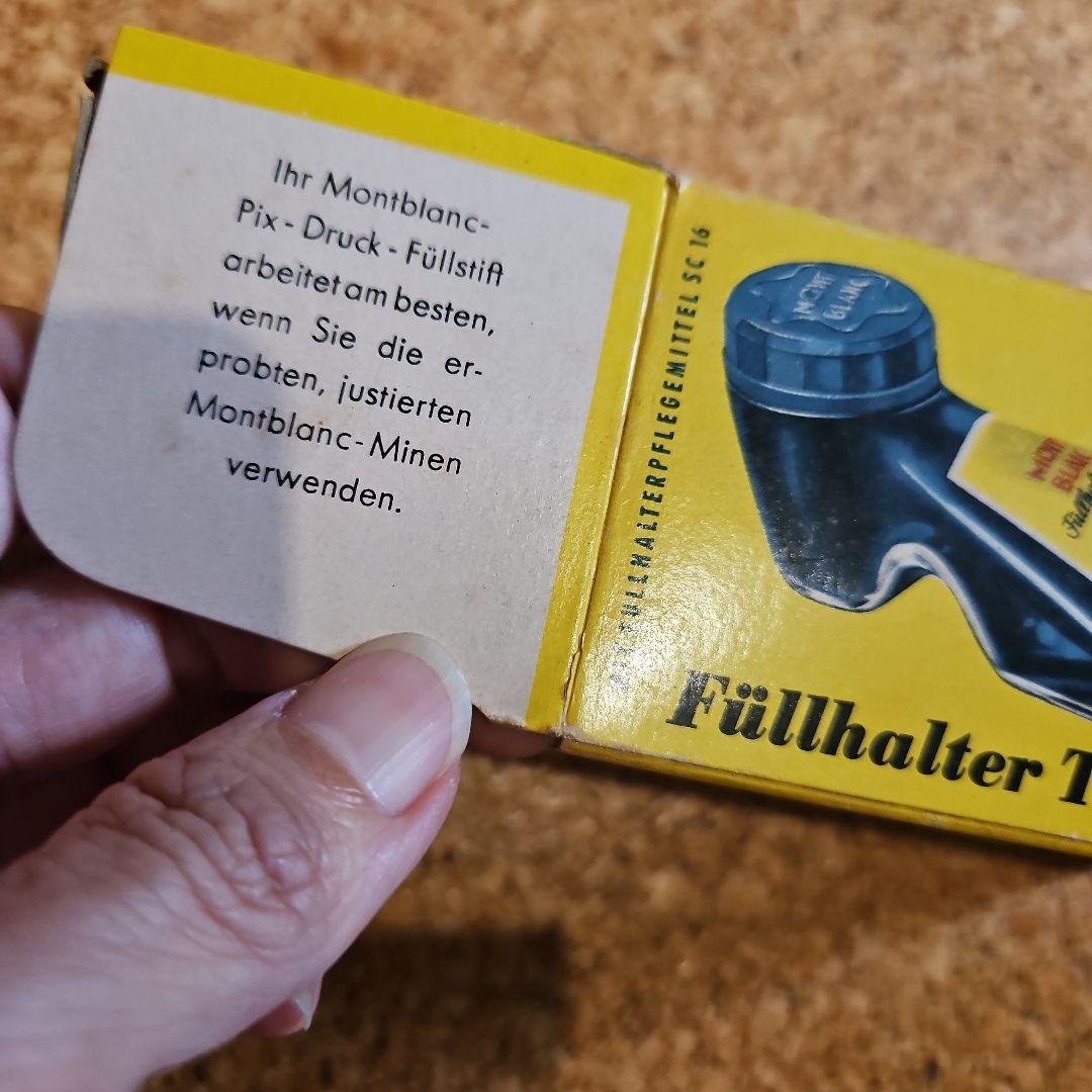 MONT BLANC 万年筆用インク ブラック 2 oz　稀少1960年以前では