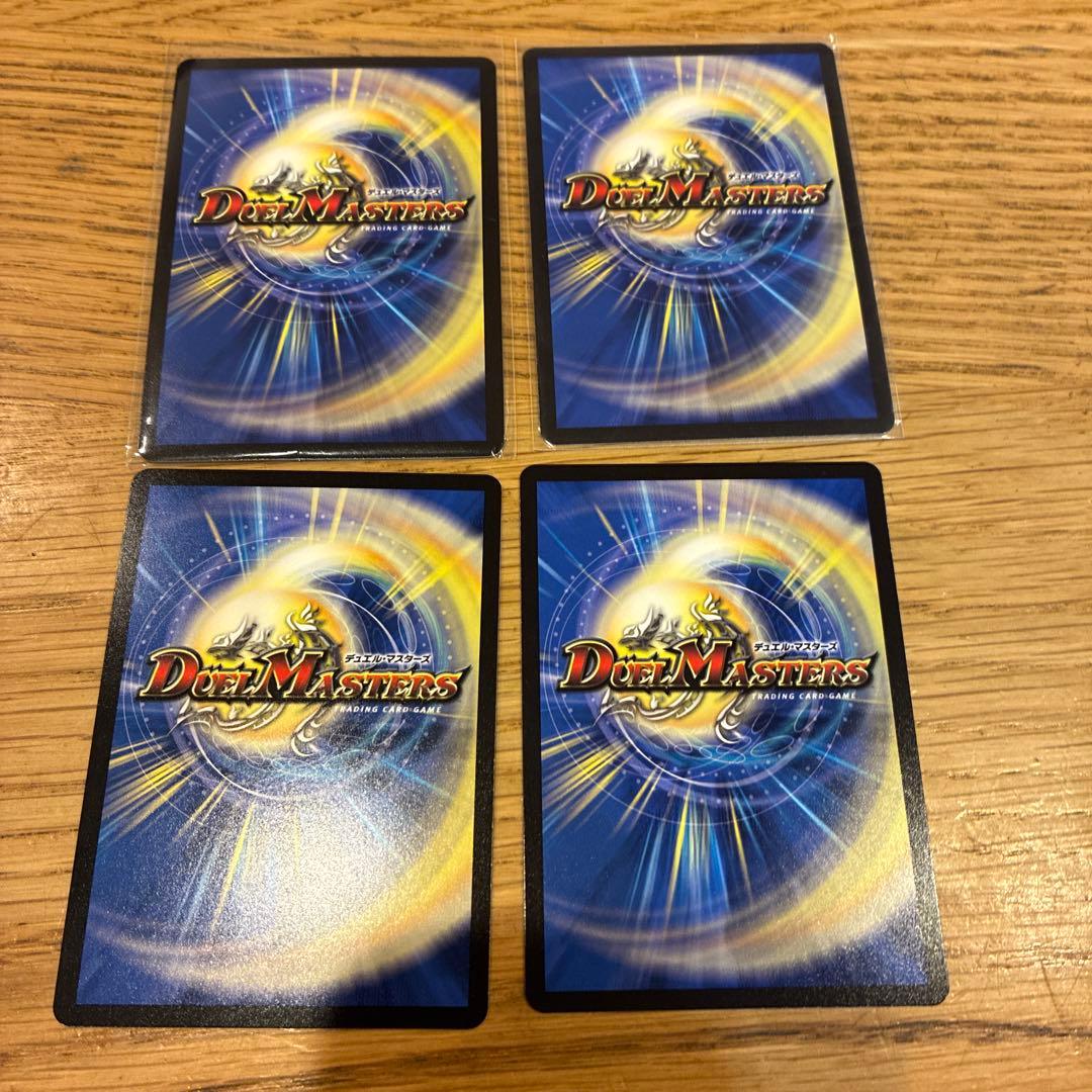 飛翔龍5000VT 4種盛り合わせ！